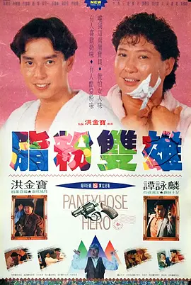街头有夫之妇